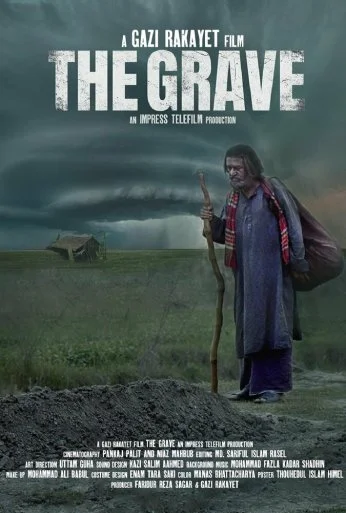 The Grave (2020)